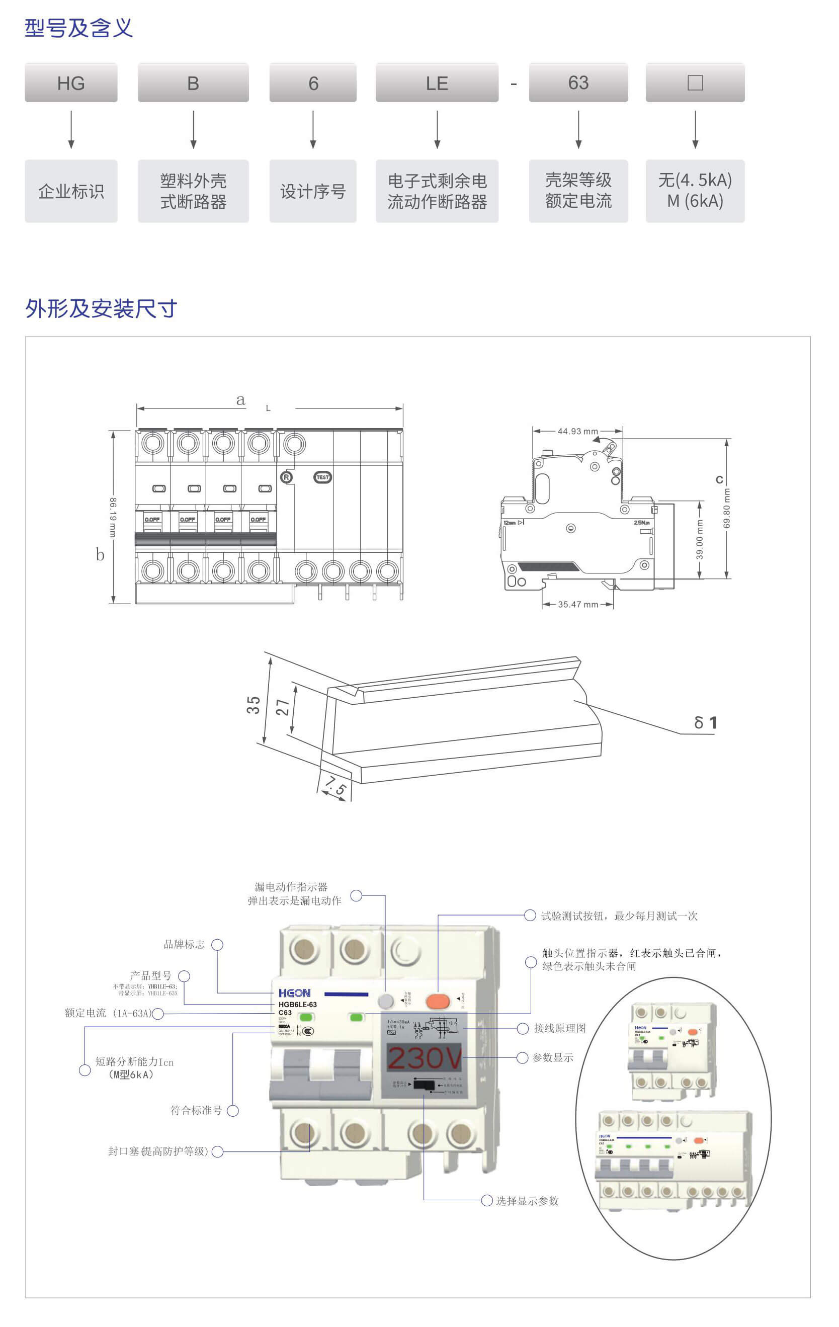 选型手册-合共_32_05.jpg